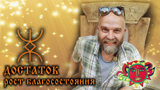 Приглашаем на финансовый Марафон 19/24/27 октября