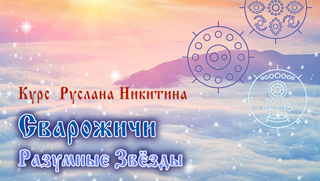 11 января 2024 г. начинаем новый курс - всех приглашаем!