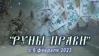 Приглашаем на курс Руслана Никитина - 